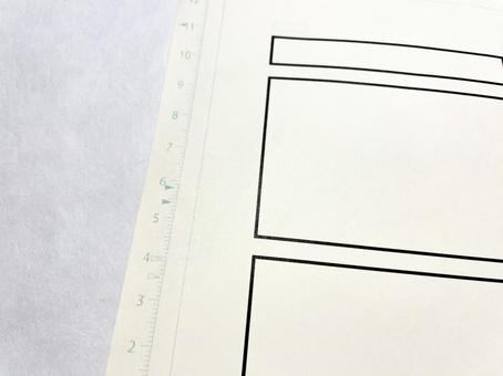 メモリ付きの原稿用紙 メモリ付きの原稿用紙の写真