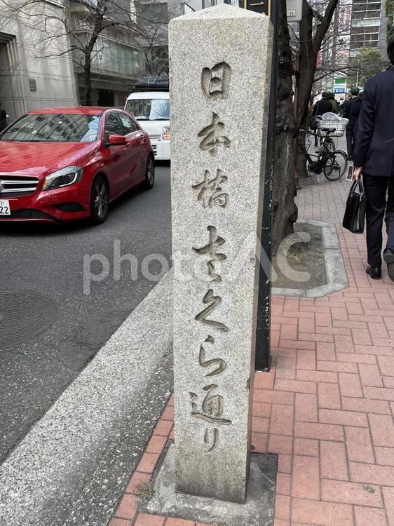 日本橋　さくら通り 日本橋,さくら通り,風景の写真素材