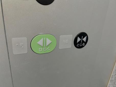 Photo, elevator, button, switch, 