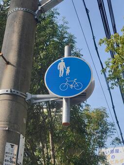 標識 自転車及び歩行者専用 202504 標識,道路標識,青色の写真素材