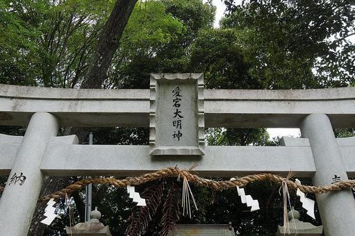 パワースポット 滋賀県 蜊江神社⑱愛宕社 パワースポット 滋賀県 蜊江神社⑱愛宕社の写真