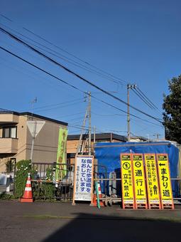 道路工事 道路工事 道路,道路工事,交差点の写真素材