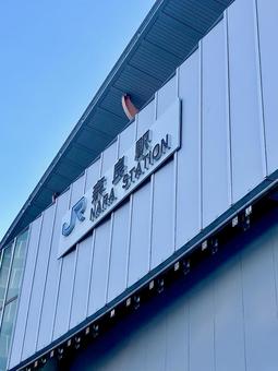 奈良駅 奈良駅の写真