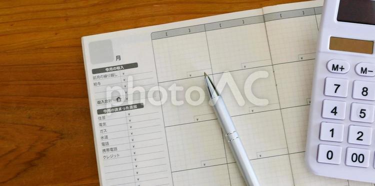 家計簿　確定申告　年末調整　バナー素材 家計簿,値上げ,バナー素材の写真素材