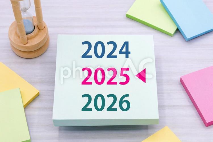 2025年のタイトル画像 2024,2025,2026の写真素材