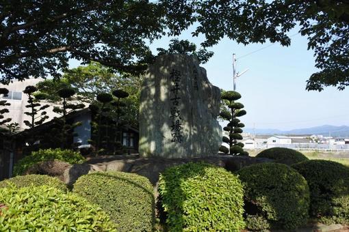 石碑 石碑の写真