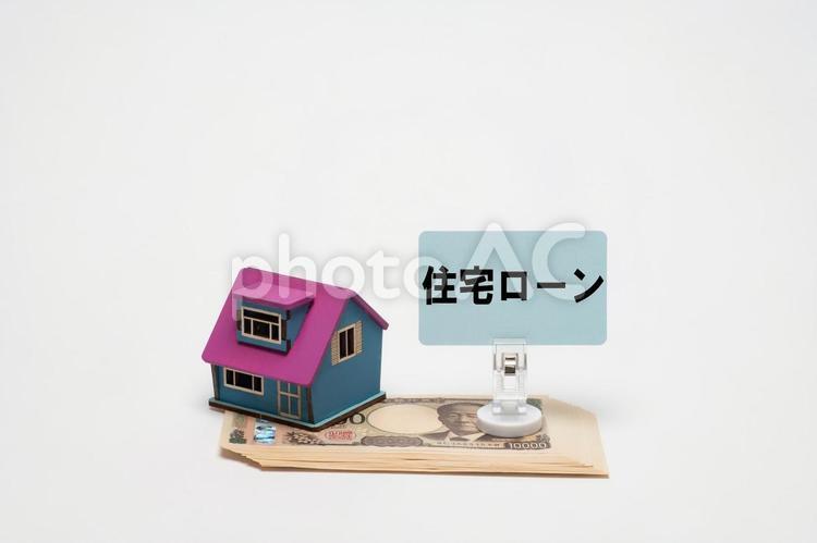 一万円札と住宅模型で住宅ローンのイメージ 住宅ローン,ローン,マイホームの写真素材