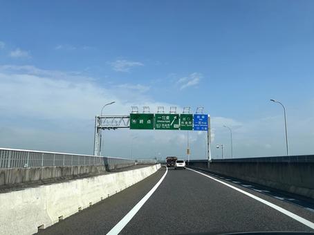 名古屋高速終点 標識 名古屋高速終点 標識 名古屋高速,標識,ドライブの写真素材