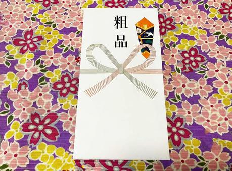 「粗品」の封筒と和柄の背景 粗品,のし袋,挨拶の写真素材