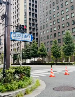 日比谷通り 日比谷通り 日比谷通り,日比谷,中央区の写真素材