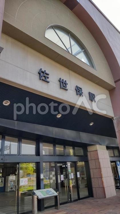 【長崎県】佐世保駅みなと口 佐世保,長崎,駅の写真素材