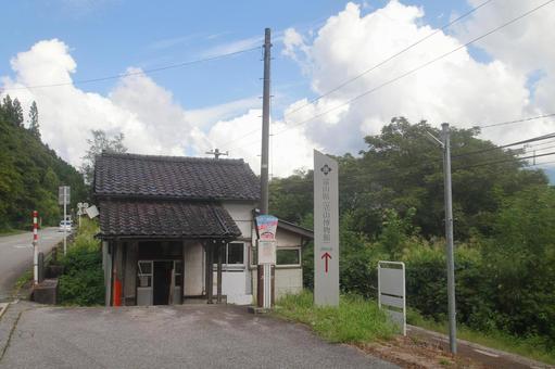 富山地方鉄道立山線、千垣駅、駅前 富山地方鉄道,富山地鉄,地鉄の写真素材