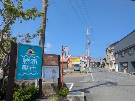勝浦朝市通りの看板 勝浦朝市通りの看板 朝市,通り,案内板の写真素材