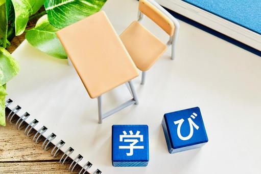 教育や学びのイメージ 教育や学びのイメージ 学び,勉強,スタディの写真素材