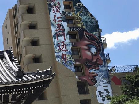壁面アートの天狗が迫る街角 壁面アートの天狗が迫る街角 大須,壁画,天狗の写真素材