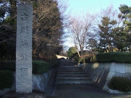 古戦場公園 古戦場公園 古戦場,小牧長久手,戦の写真素材