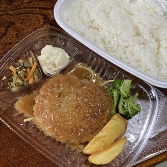 和風ハンバーグ弁当〜ポテト 和風ハンバーグ弁当〜ポテト ライス,ご飯,お米の写真素材