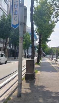 道路　-博多区　川端の写真