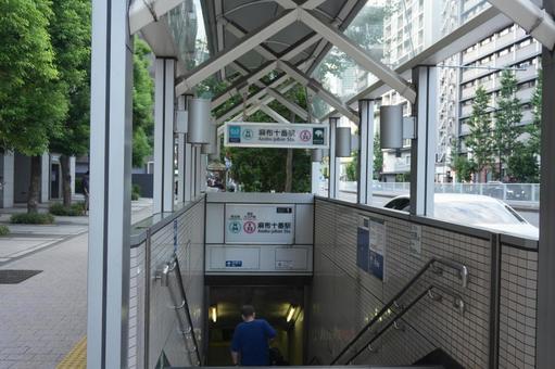 地下鉄 麻布十番駅の入り口 地下鉄 麻布十番駅の入り口の写真