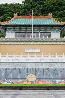 Photo, taiwan, taipei, gugong museum, 