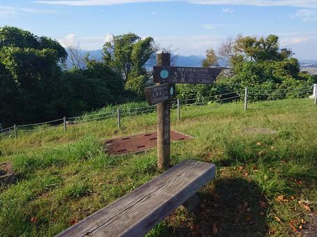 湘南平の公園にある道しるべ 湘南平,高台,公園の写真素材