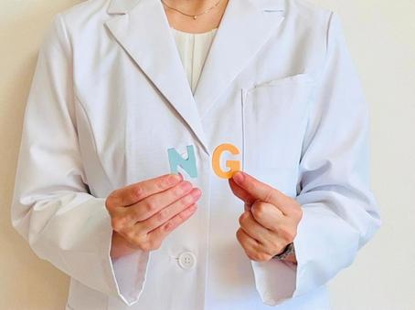 NGの文字を持っている白衣を着た女性 NGの文字を持っている白衣を着た女性 ng,ダメ,白衣の写真素材