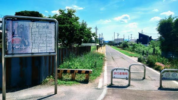 Photo, sidewalk, waste line, poppo road, 