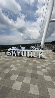三島スカイウォーク6 三島スカイウォーク6 三島市,三島,静岡市の写真素材