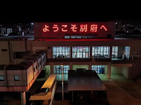大分県 別府観光港フェリーターミナル 大分県 別府観光港フェリーターミナル フェリーターミナル,別府港,別府の写真素材
