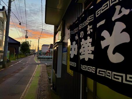 老舗の中華そば屋さん 老舗の中華そば屋さん ラーメン,夕焼け,夕暮れの写真素材