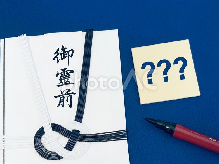 御霊前・お葬式 葬儀,葬式,御霊前の写真素材
