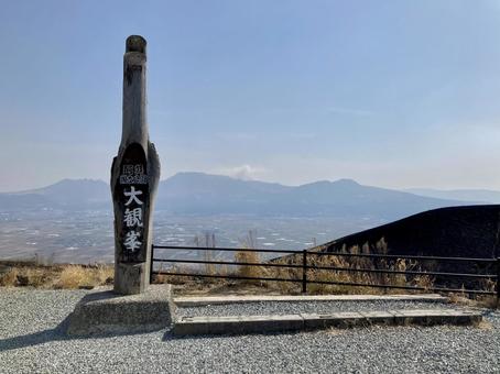 大観峰 大観峰 阿蘇山,熊本,景色の写真素材
