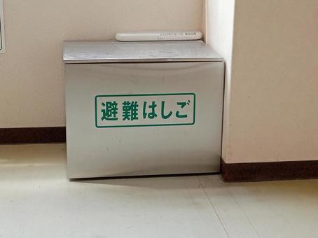 避難はしご 避難はしごの写真