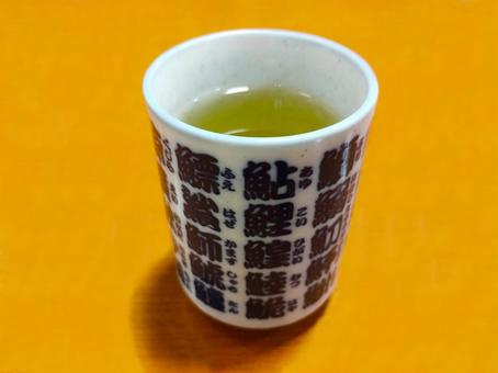 お茶 お茶 お茶,緑茶,日本茶の写真素材