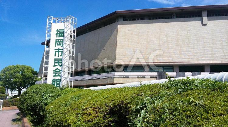 福岡市民会館　 福岡市民会館,外観,地方の写真素材