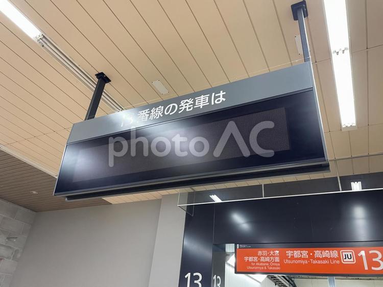 上野駅13番線　発車標 鉄道,電車,列車の写真素材