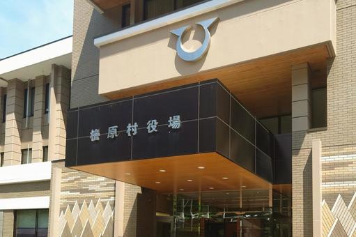 檜原村役場 東京都西多摩郡檜原村 檜原村役場 東京都西多摩郡檜原村 檜原村役場,本庁舎,役所の写真素材