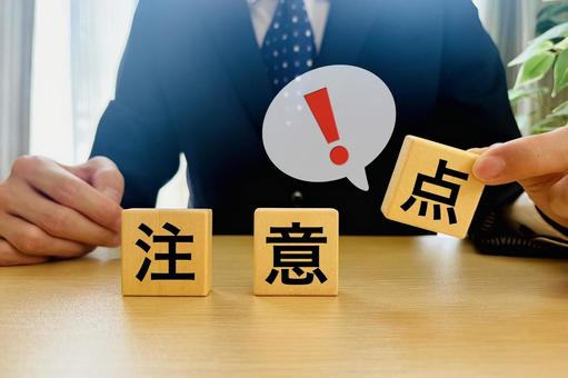 注意点を説明する男性ビジネスマン 注意点,男性,人物の写真素材