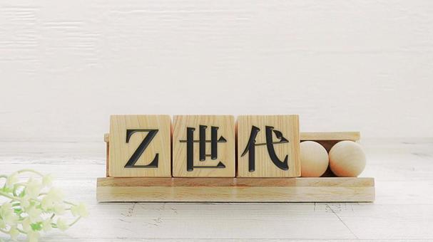 Z世代 Z世代 z世代,10代,20代の写真素材