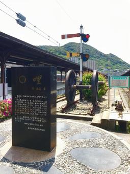 門司港駅の０マイル標識 福岡,福岡県,北九州の写真素材