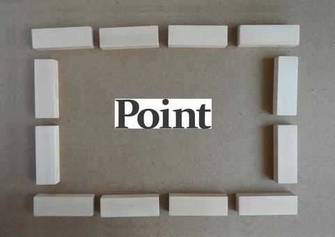 積み木フレームとポイントの明朝体文字 ポイント,文字,pointの写真素材