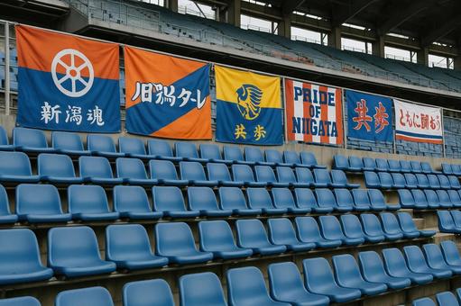 サッカー観客席とスタンド旗 サッカー観客席とスタンド旗の写真