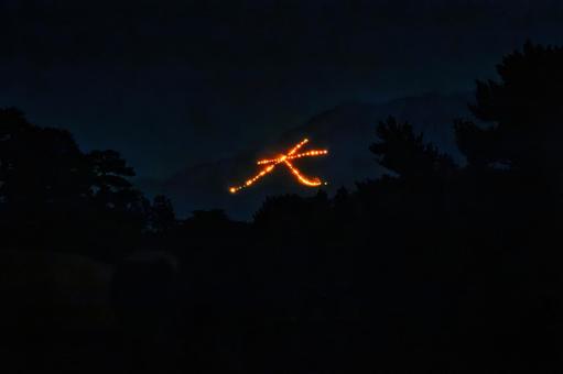京都御所から望むお盆の風物詩五山の送り火 京都,大文字,送り火の写真素材