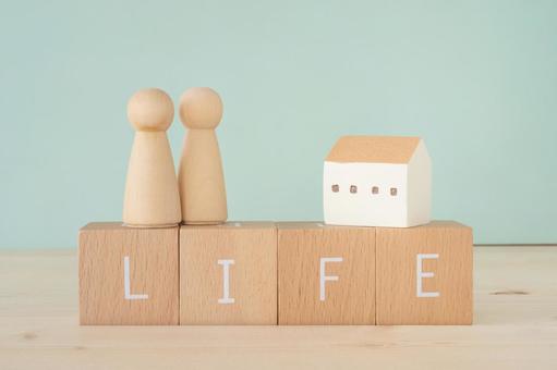 人生|「LIFE」と書かれた積み木と家のオブジェと人型のオブジェ, JPG 人生|「LIFE」と書かれた積み木と家のオブジェと人型のオブジェ, JPG