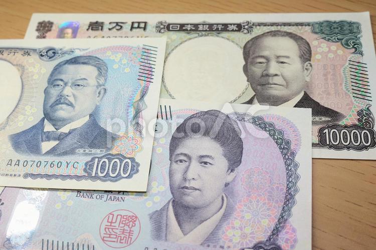 今のお札の顔 現金,平均年収,所得の写真素材