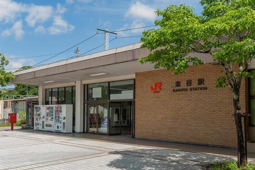 Photo, shimada city, jr, kanaya station, 