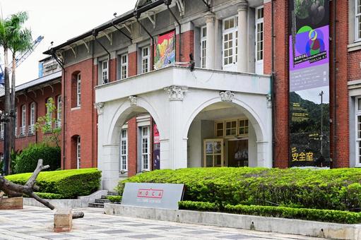 台湾・台北当代芸術館(MoCA) 台湾・台北当代芸術館(MoCA) 台湾,台北,芸術館の写真素材