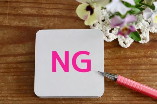 メモ帳とお花 NGイメージ メモ帳とお花 NGイメージ ng,バツ,ダメの写真素材