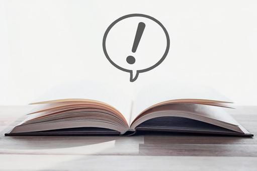 読書 そうだったのか、納得しました 読書 そうだったのか、納得しました 読書,本,納得の写真素材