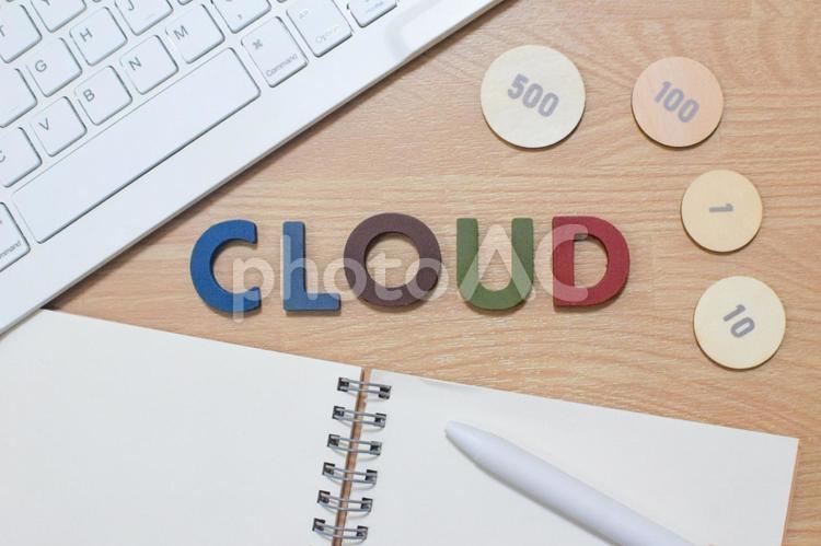 クラウドとデスク周り③ クラウド,データベース,cloudの写真素材